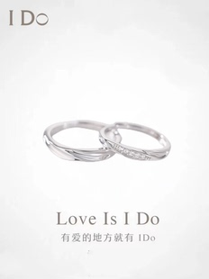 idopromise系列k金au750戒指情侣对戒镶钻指环素圈订婚婚戒七夕