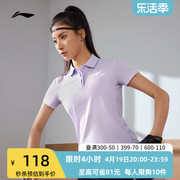 李宁短袖polo衫女士夏季健身速干衣女装翻领上衣跑步运动t恤女