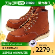 日本直邮REDWING 靴子 875 CLASSIC WORK BOOTS ORO LEGACY 鞋