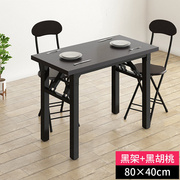 双雅桌子可折叠租房用餐桌，家用长方形简易小户型方桌长桌吃饭摆摊