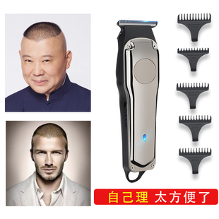 男士自己理发器自助寸头，平头自己剪剃头发，家用老人自理神器电推剪