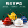 新疆餐厅珐琅搪瓷煮奶茶壶，凉开水壶烧水壶饭馆家用茶水壶电磁炉用