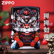 Zippo打火机 狮狮如意正版外壳防风煤油送男友礼物