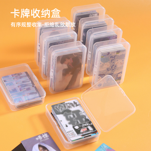 卡片收纳盒透明防尘带盖儿童小卡，零钱整理盒游戏王奥特曼卡片盒子