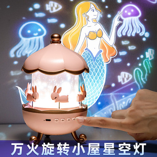 万火星空投影仪小夜灯卧室睡眠氛围感网红天花板台灯创意生日礼物