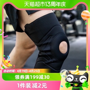 nike耐克开放式护膝，篮球跑步健身运动护具，护半月板膝盖da7070-010