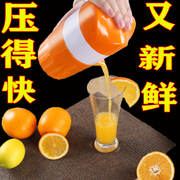 手动榨汁机多功能简易水果汁杯挤压器迷你榨橙子汁挤柠檬石榴神器