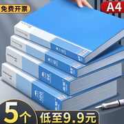 A4资料册60页文件夹袋透明插页资料收纳册活页资料夹档案整理办公用品产检孕检孕期收纳袋乐谱夹孕期记录本