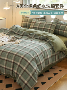 全棉水洗棉学生床单，被套三件套纯棉，床笠款90x190cm0.81.8m四件套