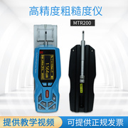 tr200tr100time3200便携式表面粗糙度仪手持式光洁度仪表面粗糙