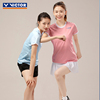 VICTOR胜利女款羽毛球服 女款训练系列针织运动短裙K-31302