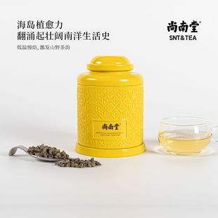尚南堂鹧鸪茶鹧鸪乌龙茶海南特产茶叶伴手礼 迷你小黄罐