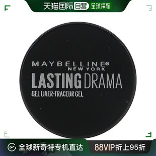 美国直邮maybelline美宝莲眼线膏色泽，饱满自然流畅显色持妆3克