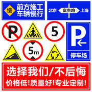 前方道路施工警示牌架子折叠反光指示牌工地交通安全标志牌告示牌