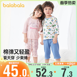 巴拉巴拉男童女童家居服套装，小童宝宝纯棉睡衣，2023夏装儿童童装新