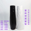 落地大花瓶高简约(高简约)塑料仿陶瓷白色黑欧式居家摆件干花插花客厅装饰