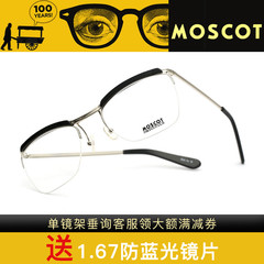 美国MOSCOT玛士高轻盈板材加金属半框男女款近视眼镜框架BENNO