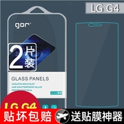 gorlgg4钢化玻璃膜g3g2lgk10v10flex2手机防蓝光保护贴膜