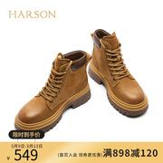 哈森秋冬季时尚中跟系带马丁靴女工装靴大黄靴 HWA220146