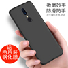 oppoa9手机壳磨砂黑色软壳oppoa九外壳防摔PCAM10软硅胶全包边PCAT10保护套男女潮PCEM00创意a9xoppo手机套