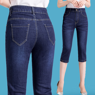 牛仔裤女七分裤夏季薄款窄版直筒高腰小个子，八分裤子显瘦大码中裤