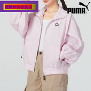 PUMA彪马粉色立领夹克女2024夏季宽松运动服梭织外套628392