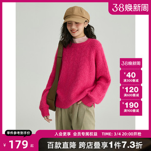 德玛纳2023玫粉色圆领毛线衫女冬季宽松显瘦休闲风针织衫上衣