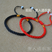 本命年红绳手链 可调节尺寸 手工编织男女手绳 吉祥平安 节日