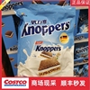 宁波开市客德国进口KNOPPERS牛奶榛子巧克力威化饼干700克