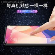 适用opporeno4se钢化膜opp0reno4se5g手机oppress04oppo人ooporeno4s屏保opponova4renose壳opρo屏opporenos