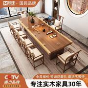 新中式原木大板茶台实木茶桌椅组合禅意功夫简约现代家用办公室