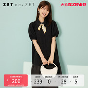ZET des ZET泡泡袖纯棉衬衫领中长款裙子设计感拼接短袖连衣裙女