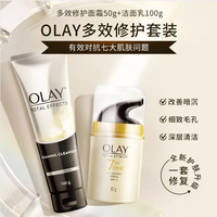 洁面面霜套盒，olay玉兰油七合一