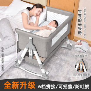 婴儿床可移动便携式可折叠摇篮床宝宝bb床多功能新生儿童拼接大床