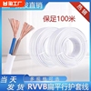 国标平行护套线2芯RVVB电缆线电源线LED灯芯线监控线