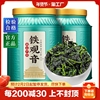 安溪铁观音特级浓香型2023新茶叶(新茶叶，)口粮茶乌龙茶散装礼盒装500g茶业