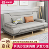 折叠沙发床两用现代简易客厅小户型多功能乳胶懒人，双人布艺沙发床