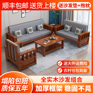 新中式实木沙发茶几组合小户型，客厅家用商务简约布艺三人位出租房