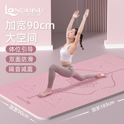 瑜伽垫子女生专用防滑减震静音加厚瑜珈垫健身垫隔音地垫家用运动