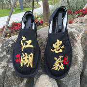 老北京休闲布鞋男豆豆驾车社会，盖世英雄黑情侣帆布板脸谱色鬼刺绣