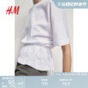 HM女装T恤2024夏季宽松版系带设计短袖纯棉舒适上衣1225514