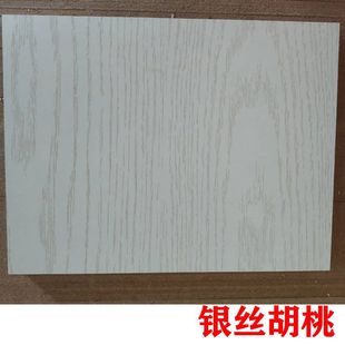 急速生态板免漆板5mm厚单面免漆衣柜，背板细木工板免漆板材木