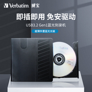 Verbatim 威宝蓝光外置光驱DVD刻录机USB电脑光驱外接移动光盘
