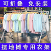 摆地摊衣架折叠可伸缩夜市挂衣服卖衣服服装展示架落地摆摊晾衣架