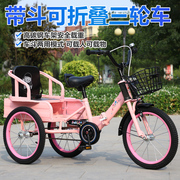 儿童三轮车脚踏车带斗2-10周岁双胞胎宝宝折叠小孩带人三轮自行车