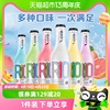 RIO锐澳经典6口味275ml*6果酒预调鸡尾酒低度气泡酒整箱