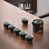 日式手绘远山茶具套装 1茶壶6茶杯整套简约办公家用陶瓷功夫茶具