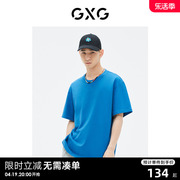 GXG男装 商场同款蓝色短袖T恤后背绣花 2023年夏季GE1441011E