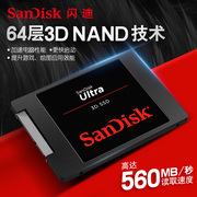 sandisk闪迪sdssdh3-500g固态，硬盘500g笔记本台式机ssd硬盘