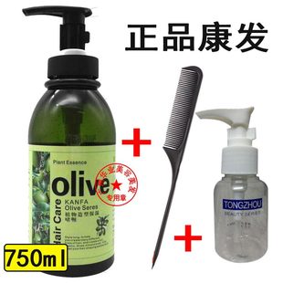 男女定型康发啫喱膏植物保湿olive橄榄750ml头发造型专用清香持久